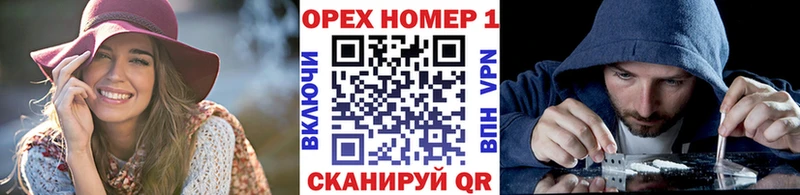Все наркотики Ачхой-Мартан COCAIN СОЛЬ ГАШ Бошки Шишки АМФЕТАМИН Меф