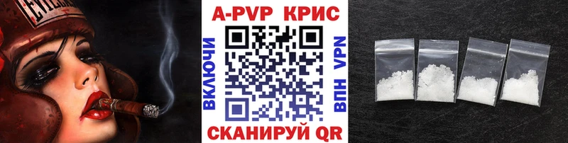 Alpha-PVP крисы CK  даркнет сайт  Ачхой-Мартан 