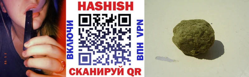 наркошоп  Ачхой-Мартан  Гашиш гашик 