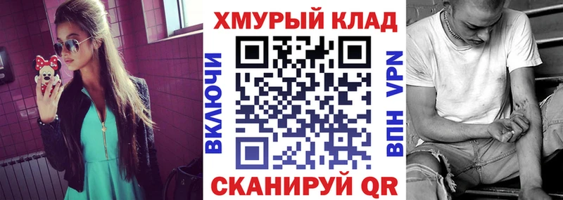 наркота  Ачхой-Мартан  Героин герыч 