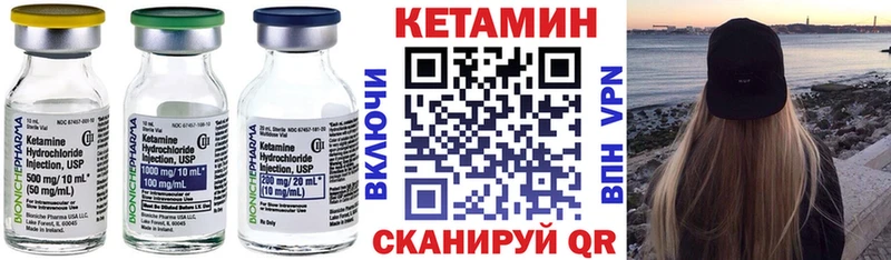 КЕТАМИН VHQ  хочу   Ачхой-Мартан 
