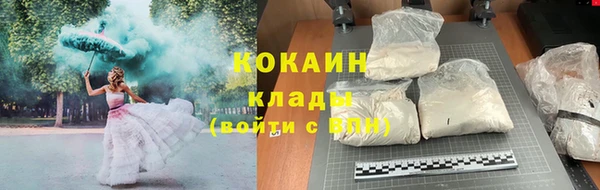 меф Абинск