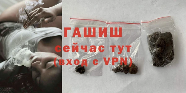 Альфа ПВП Абаза
