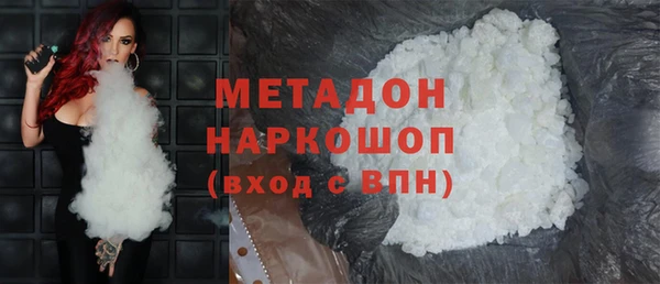 спиды Абдулино