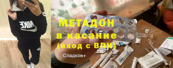 меф Абинск