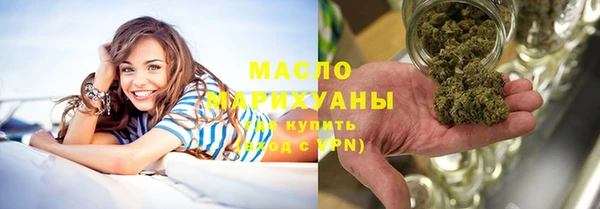 спиды Абдулино