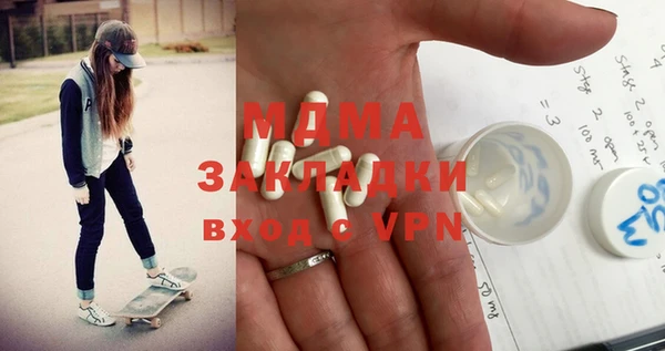 спиды Абдулино