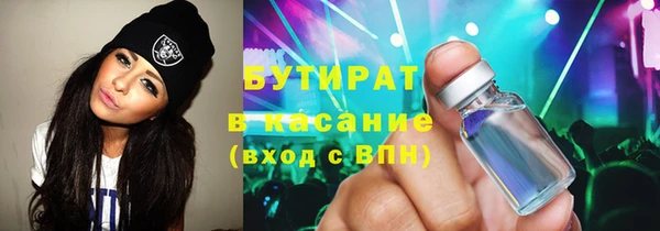 спиды Абдулино