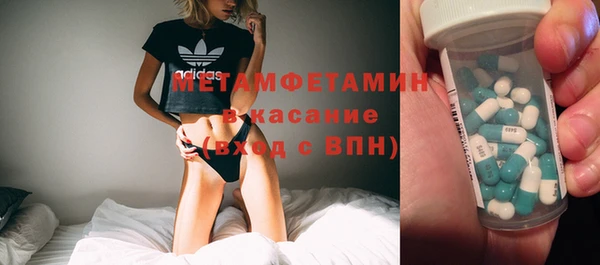 Альфа ПВП Абаза
