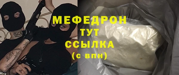 Альфа ПВП Абаза