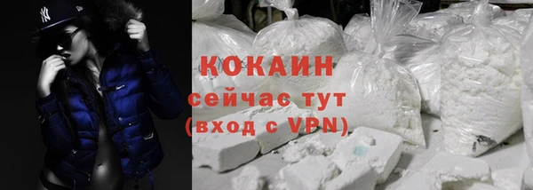 Альфа ПВП Абаза