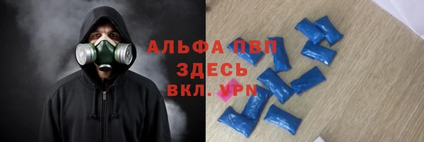 меф Абинск