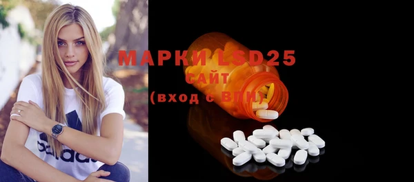 Альфа ПВП Абаза