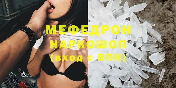 прущий лед Алзамай