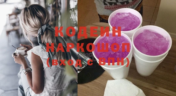 меф Абинск