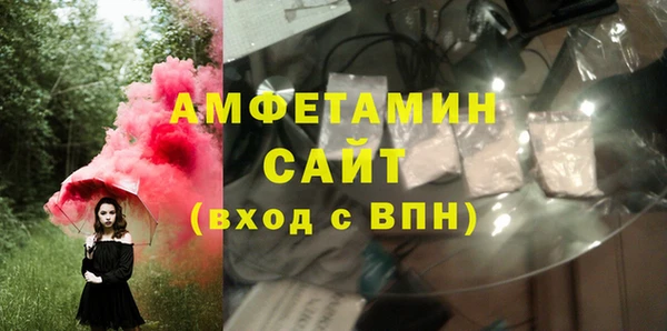 спиды Абдулино