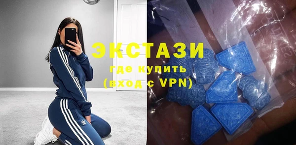 спиды Абдулино