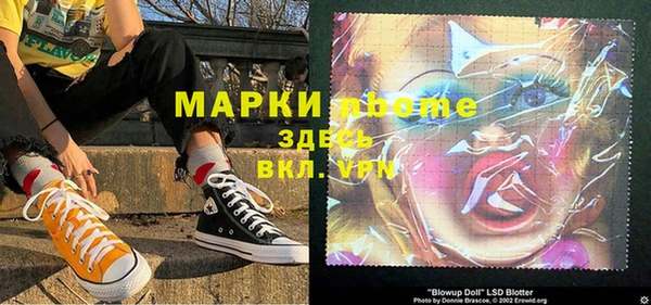 спиды Абдулино