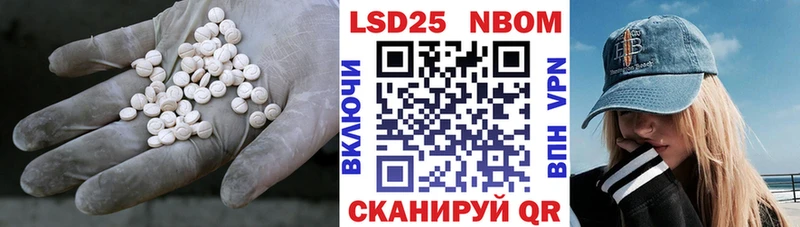 omg ONION  Ачхой-Мартан  LSD-25 экстази кислота 