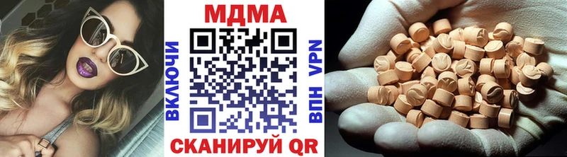 наркошоп  Ачхой-Мартан  MDMA crystal 
