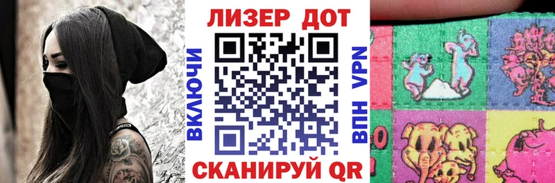 наркошоп Ачхой-Мартан Марки NBOMe 1,5мг