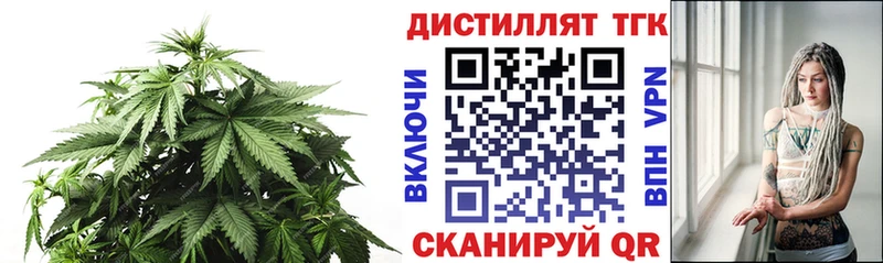 ТГК Wax  Ачхой-Мартан 
