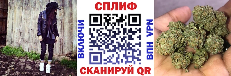 Канабис планчик  blacksprut   Ачхой-Мартан 